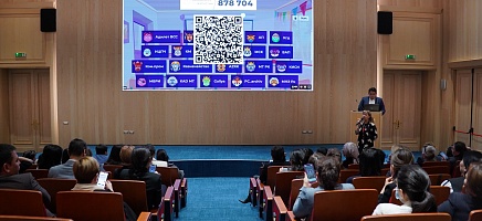 Более 100 специалистов обсудили цифровую трансформацию архивного дела в системе «Е-Архив» фото галереи 7